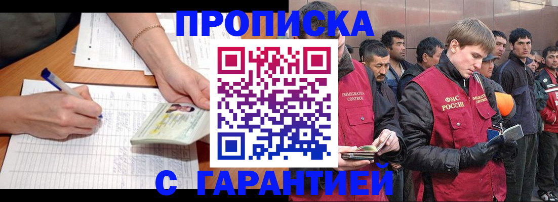регистрация в Чернушке